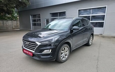 Hyundai Tucson III, 2020 год, 2 277 000 рублей, 1 фотография