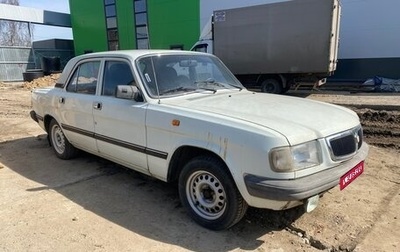 ГАЗ 3110 «Волга», 1998 год, 150 000 рублей, 1 фотография