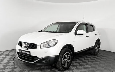 Nissan Qashqai, 2013 год, 980 000 рублей, 1 фотография
