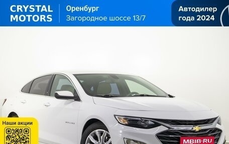 Chevrolet Malibu IX, 2019 год, 1 379 000 рублей, 1 фотография