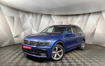 Volkswagen Tiguan II, 2018 год, 2 789 000 рублей, 1 фотография