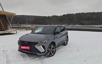Geely Coolray I, 2023 год, 2 150 000 рублей, 1 фотография