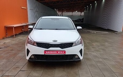 KIA Rio IV, 2020 год, 1 450 000 рублей, 1 фотография
