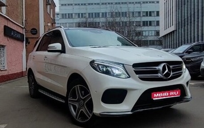 Mercedes-Benz GLE, 2016 год, 4 100 000 рублей, 1 фотография