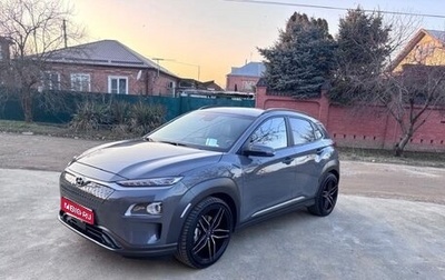 Hyundai Kona I, 2020 год, 2 700 000 рублей, 1 фотография