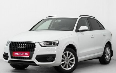 Audi Q3, 2013 год, 1 565 000 рублей, 1 фотография