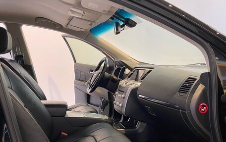 Nissan Murano, 2015 год, 1 800 000 рублей, 7 фотография