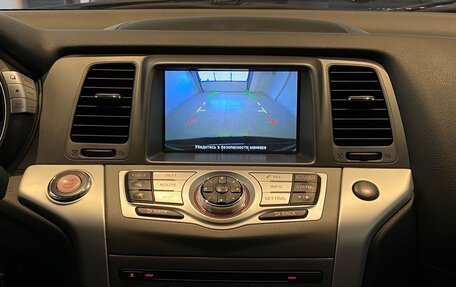 Nissan Murano, 2015 год, 1 800 000 рублей, 21 фотография