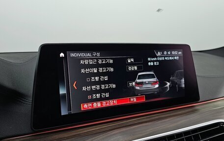 BMW 5 серия, 2019 год, 2 843 000 рублей, 5 фотография