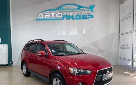Mitsubishi Outlander III рестайлинг 3, 2011 год, 1 139 000 рублей, 2 фотография