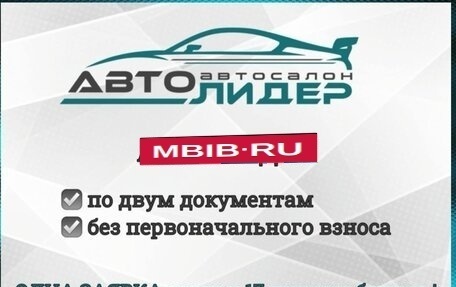 Mitsubishi Outlander III рестайлинг 3, 2011 год, 1 139 000 рублей, 5 фотография