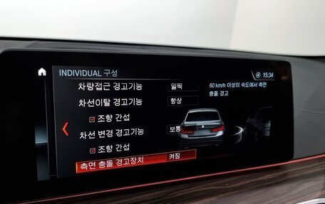 BMW 5 серия, 2018 год, 2 943 000 рублей, 19 фотография