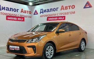 KIA Rio IV, 2017 год, 1 099 000 рублей, 1 фотография