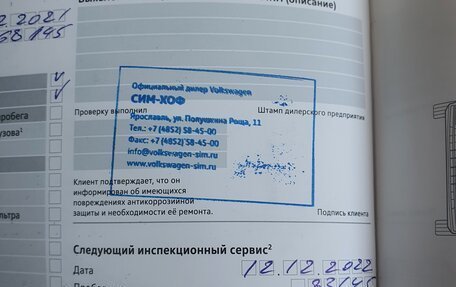 Volkswagen Polo VI (EU Market), 2019 год, 970 000 рублей, 19 фотография