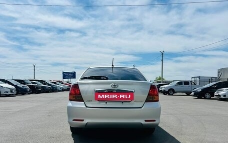 Toyota Allion, 2004 год, 829 000 рублей, 5 фотография