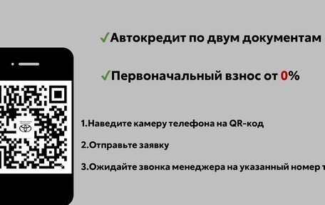 Toyota Land Cruiser Prado 150 рестайлинг 2, 2019 год, 4 000 000 рублей, 19 фотография