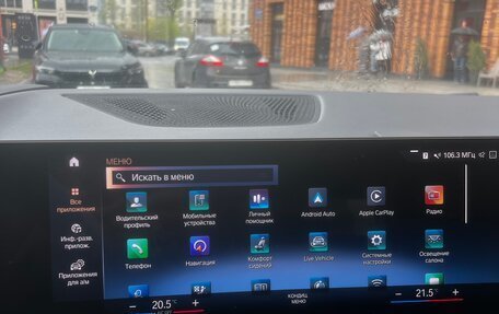 BMW X7, 2022 год, 12 200 000 рублей, 11 фотография