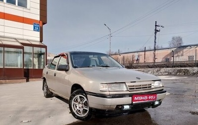 Opel Vectra A, 1991 год, 80 000 рублей, 1 фотография
