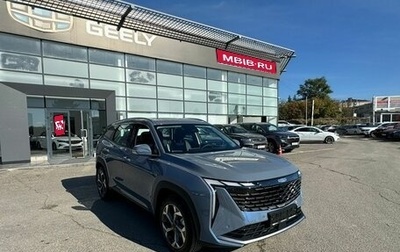 Geely Atlas, 2024 год, 3 717 190 рублей, 1 фотография