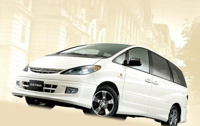 Toyota Estima III рестайлинг -2, 2000 год, 775 000 рублей, 1 фотография