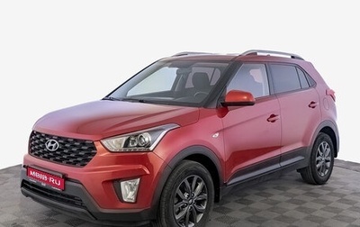 Hyundai Creta I рестайлинг, 2021 год, 1 750 000 рублей, 1 фотография