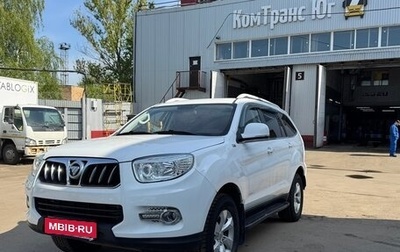 Foton Sauvana I, 2019 год, 1 300 000 рублей, 1 фотография