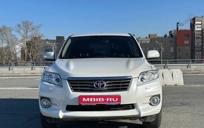 Toyota RAV4, 2011 год, 1 190 000 рублей, 1 фотография