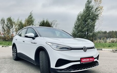 Volkswagen ID.4, 2021 год, 2 890 000 рублей, 1 фотография