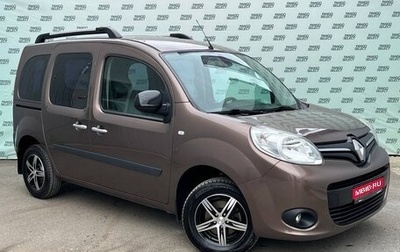 Renault Kangoo II рестайлинг, 2013 год, 1 195 000 рублей, 1 фотография