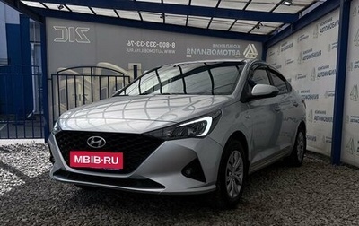 Hyundai Solaris II рестайлинг, 2021 год, 1 449 000 рублей, 1 фотография