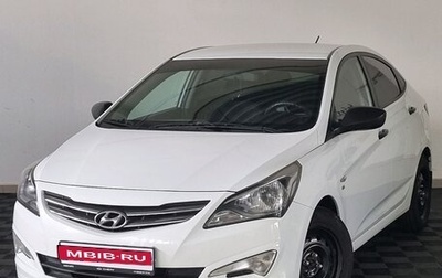 Hyundai Solaris II рестайлинг, 2014 год, 850 000 рублей, 1 фотография
