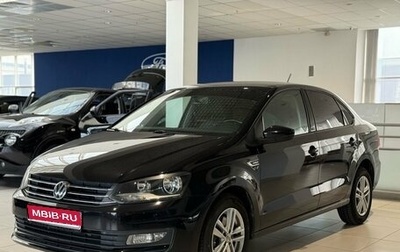 Volkswagen Polo VI (EU Market), 2017 год, 1 220 000 рублей, 1 фотография