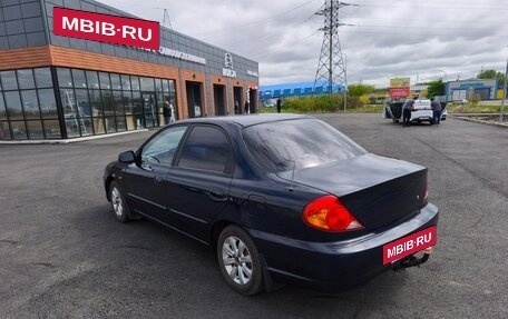 KIA Spectra II (LD), 2008 год, 390 000 рублей, 5 фотография
