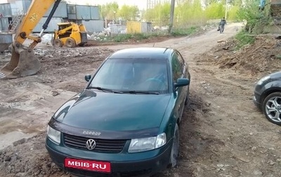 Volkswagen Passat B5+ рестайлинг, 1998 год, 230 000 рублей, 1 фотография
