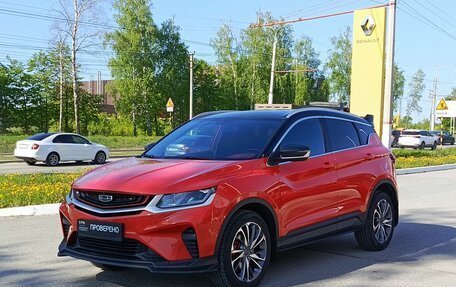 Geely Coolray I, 2023 год, 1 700 000 рублей, 1 фотография