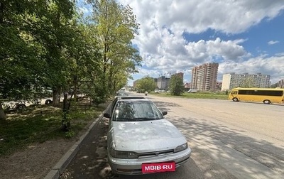 Honda Accord IV, 1992 год, 130 000 рублей, 1 фотография