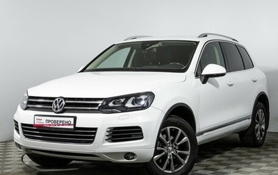 Volkswagen Touareg III, 2013 год, 1 889 000 рублей, 1 фотография