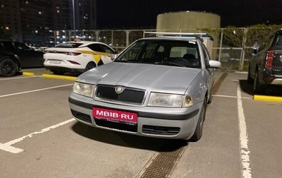 Skoda Octavia IV, 2003 год, 240 000 рублей, 1 фотография