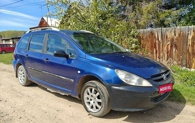 Peugeot 307 I, 2003 год, 165 000 рублей, 1 фотография