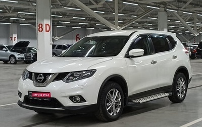 Nissan X-Trail, 2016 год, 1 287 550 рублей, 1 фотография