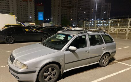 Skoda Octavia IV, 2003 год, 240 000 рублей, 3 фотография