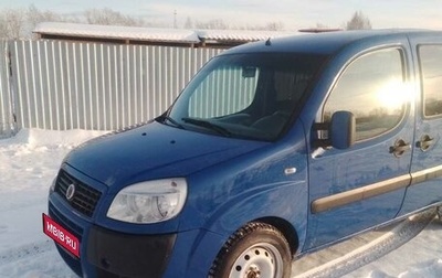 Fiat Doblo I, 2009 год, 700 000 рублей, 1 фотография
