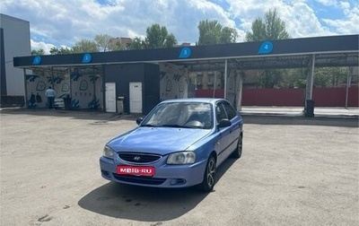 Hyundai Accent II, 2005 год, 355 000 рублей, 1 фотография