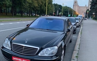 Mercedes-Benz S-Класс, 2004 год, 1 000 000 рублей, 1 фотография