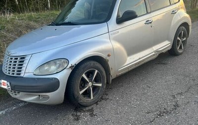 Chrysler PT Cruiser, 2001 год, 300 000 рублей, 1 фотография