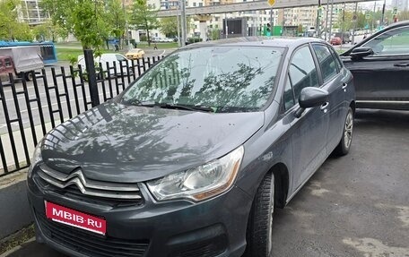 Citroen C4 II рестайлинг, 2012 год, 630 000 рублей, 1 фотография
