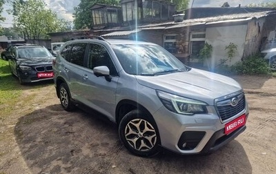 Subaru Forester, 2019 год, 2 600 000 рублей, 1 фотография