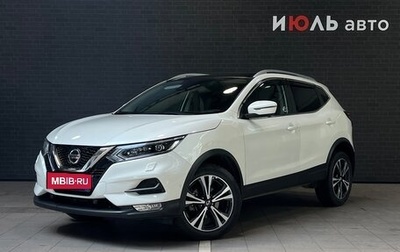 Nissan Qashqai, 2021 год, 2 515 000 рублей, 1 фотография