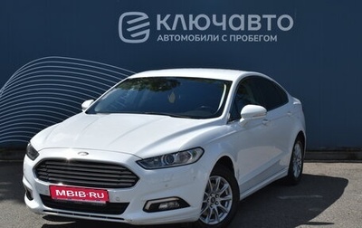 Ford Mondeo V, 2017 год, 1 550 000 рублей, 1 фотография
