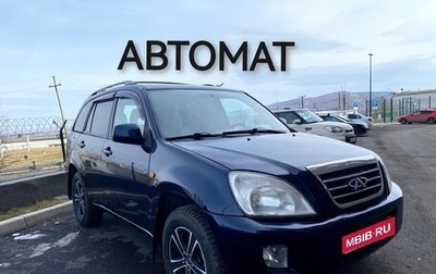 Chery Tiggo (T11), 2009 год, 499 900 рублей, 1 фотография